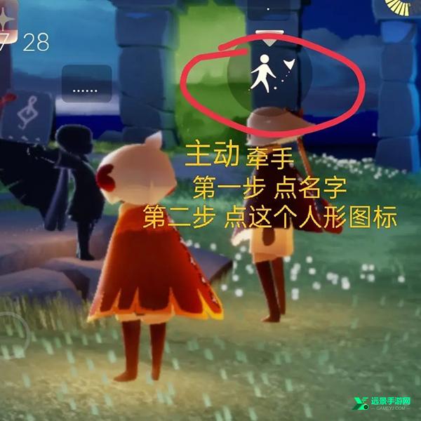 光遇谷歌版