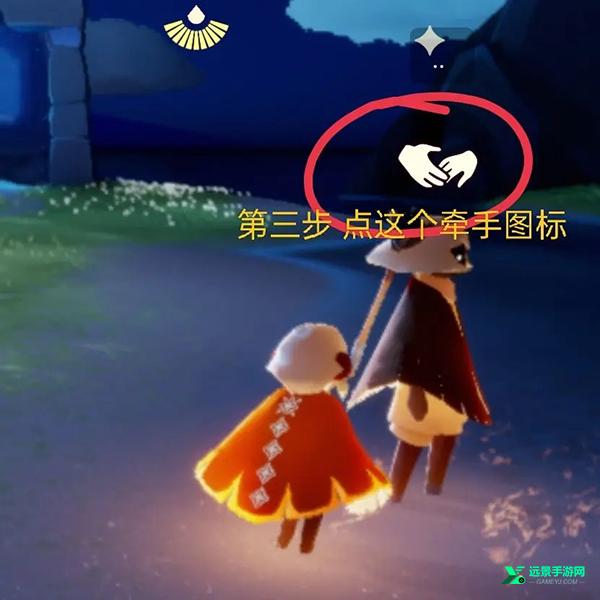 光遇谷歌版