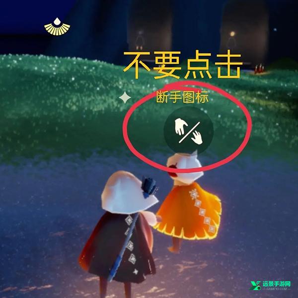 光遇谷歌版