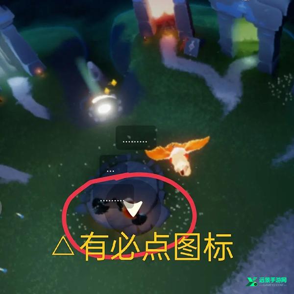 光遇谷歌版