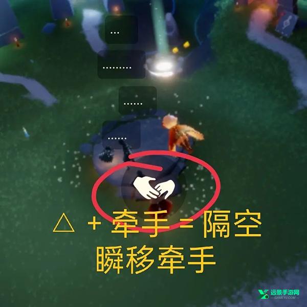 光遇谷歌版