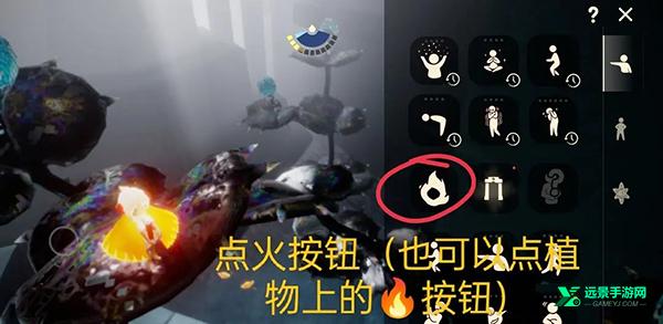 光遇谷歌版