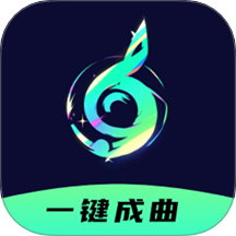 ai一键成曲app