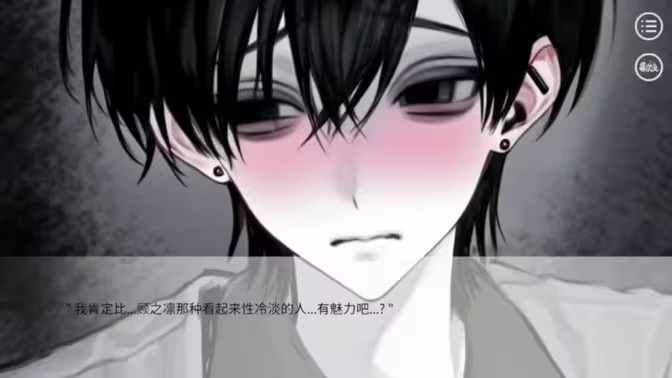 双男主游戏推荐