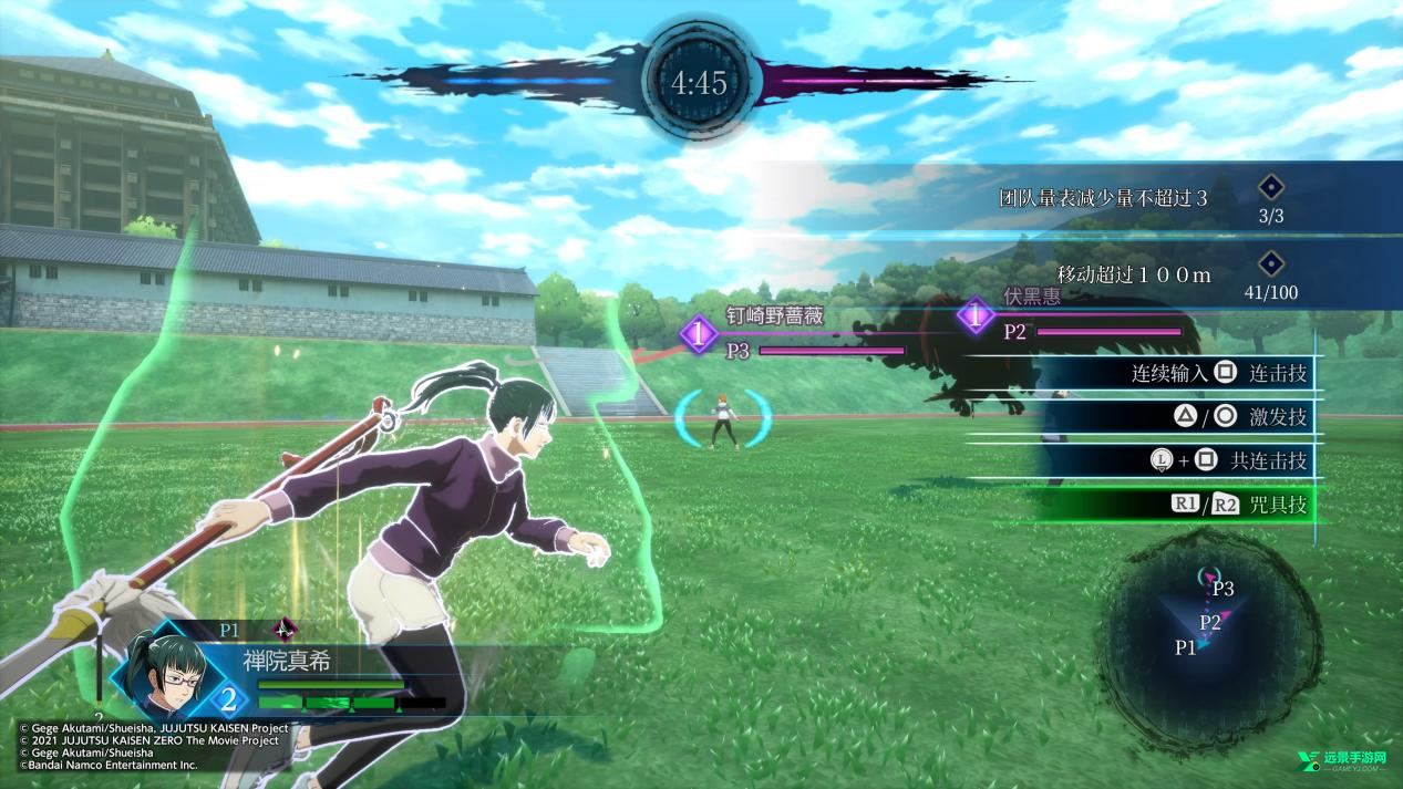 咒术回战双华乱舞手机版