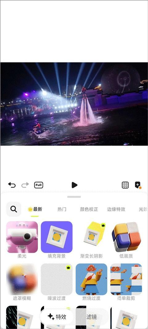 blurrr官方安卓中文版