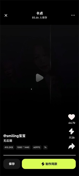 blurrr官方安卓中文版