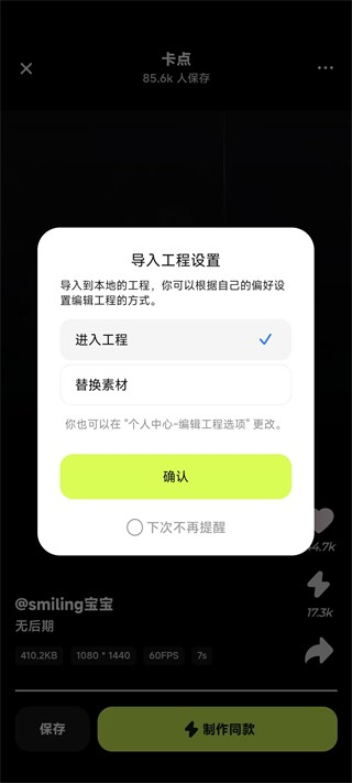 blurrr官方安卓中文版