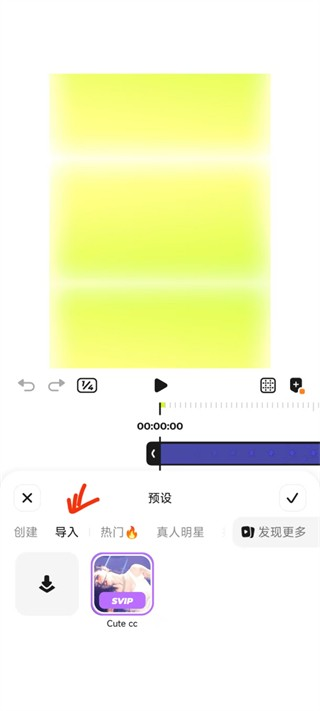 blurrr官方安卓中文版