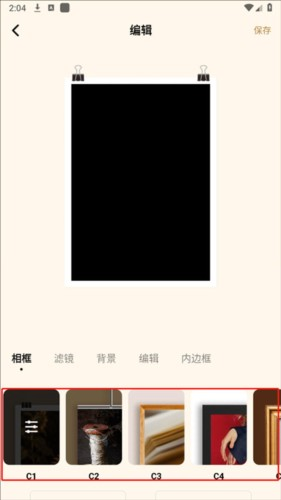 blurrr官方安卓中文版