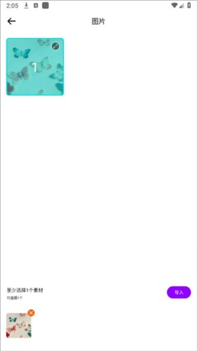 blurrr官方安卓中文版