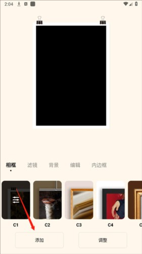 blurrr官方安卓中文版