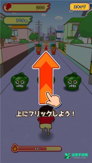 蜡笔小新跑酷官方正版