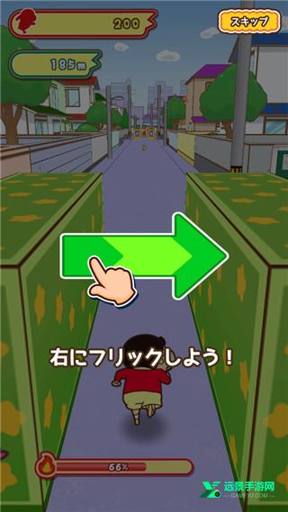 蜡笔小新跑酷官方正版