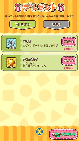 蜡笔小新跑酷官方正版