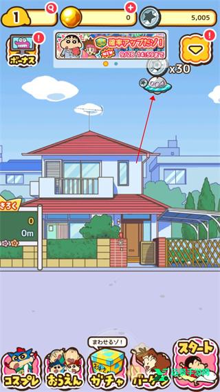 蜡笔小新跑酷官方正版