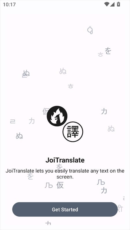JoiTranslate翻译器app