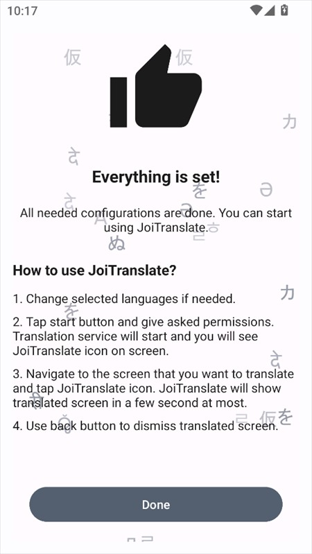JoiTranslate翻译器app