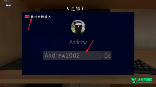 逃跑男孩(黑客菜单)