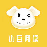小白阅读app官方版