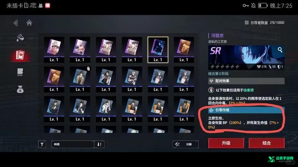 零始之门官方版