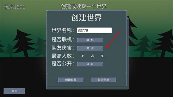 怪物狂潮官方版