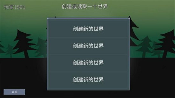 怪物狂潮官方版