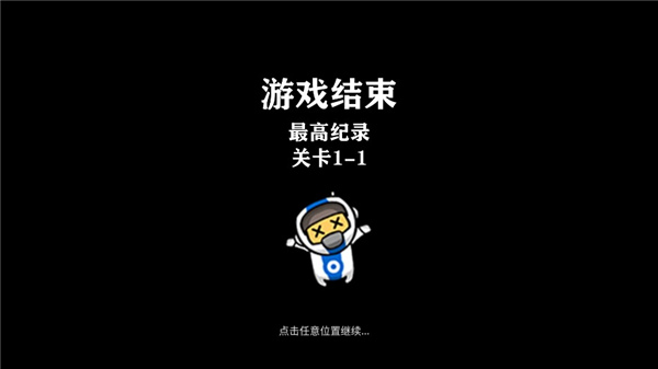 爆破大师安卓版