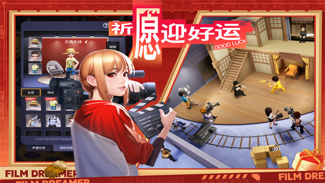 影业梦想家官方版截图3