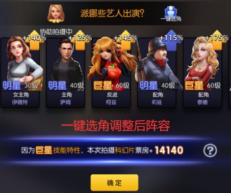 影业梦想家官方版