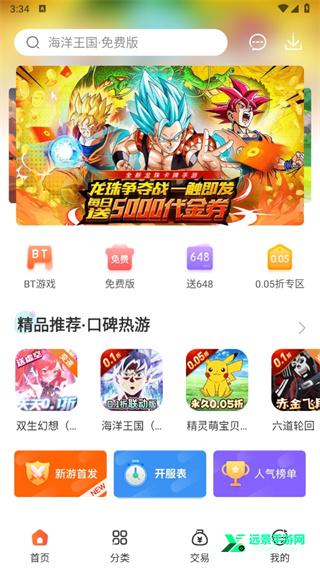 冷狐宝盒