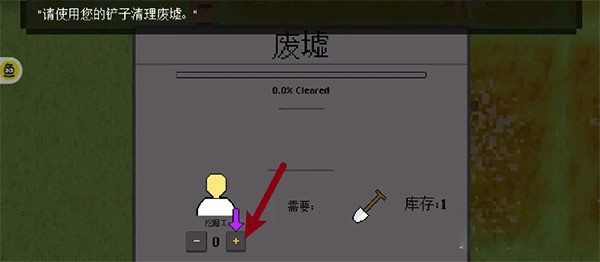 人类最后的防线手机版