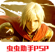 最终幻想零式安卓版