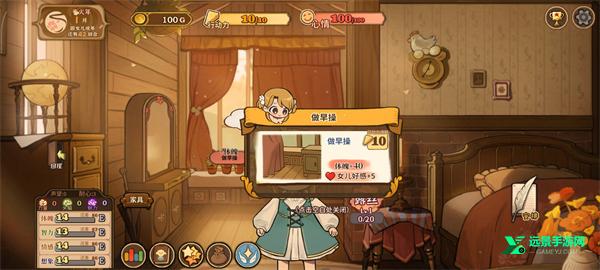 火山的女儿再度重逢安卓版