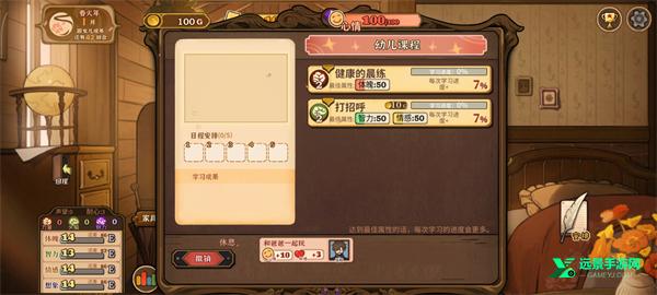 火山的女儿再度重逢安卓版