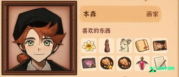 火山的女儿再度重逢安卓版