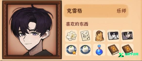 火山的女儿再度重逢安卓版