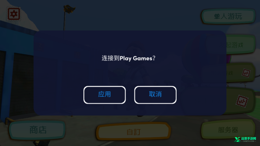 可靠快递官方正版