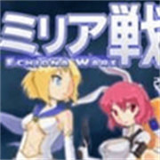 米莉亚战记手游版