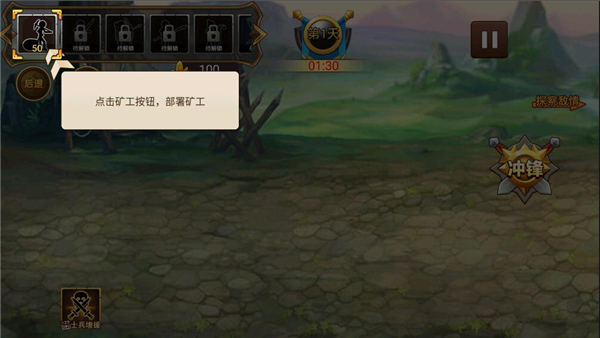 火柴人世界战争中文版