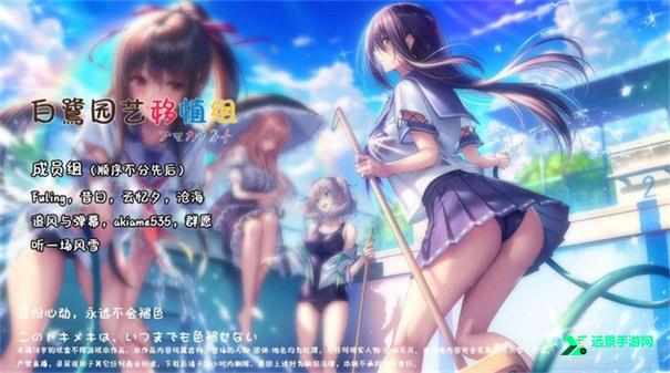 甜蜜女友2冷狐汉化版