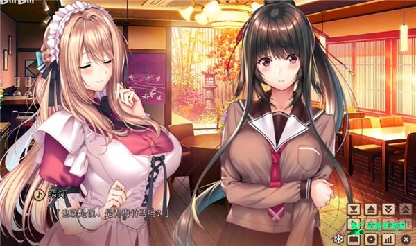 甜蜜女友2冷狐汉化版