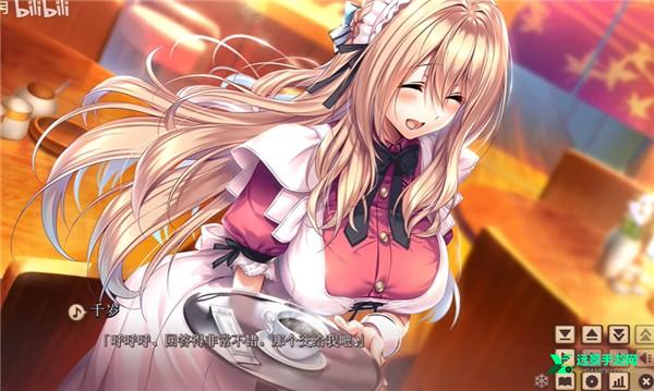 甜蜜女友2冷狐汉化版