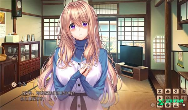 甜蜜女友2冷狐汉化版