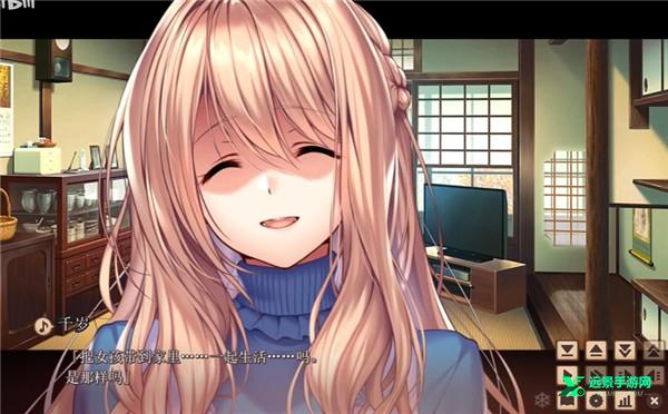 甜蜜女友2冷狐汉化版