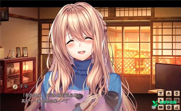 甜蜜女友2冷狐汉化版