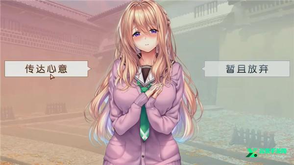 甜蜜女友2冷狐汉化版