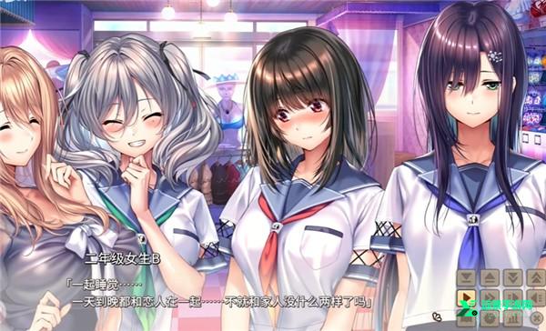 甜蜜女友2冷狐汉化版