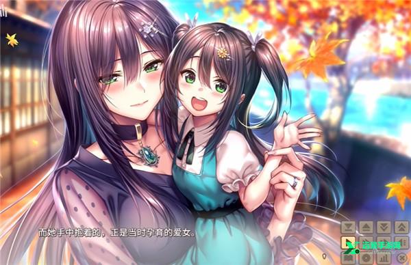 甜蜜女友2冷狐汉化版