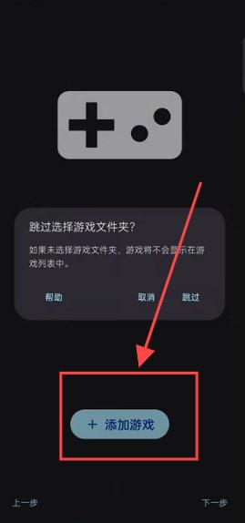 sudachi模拟器汉化版